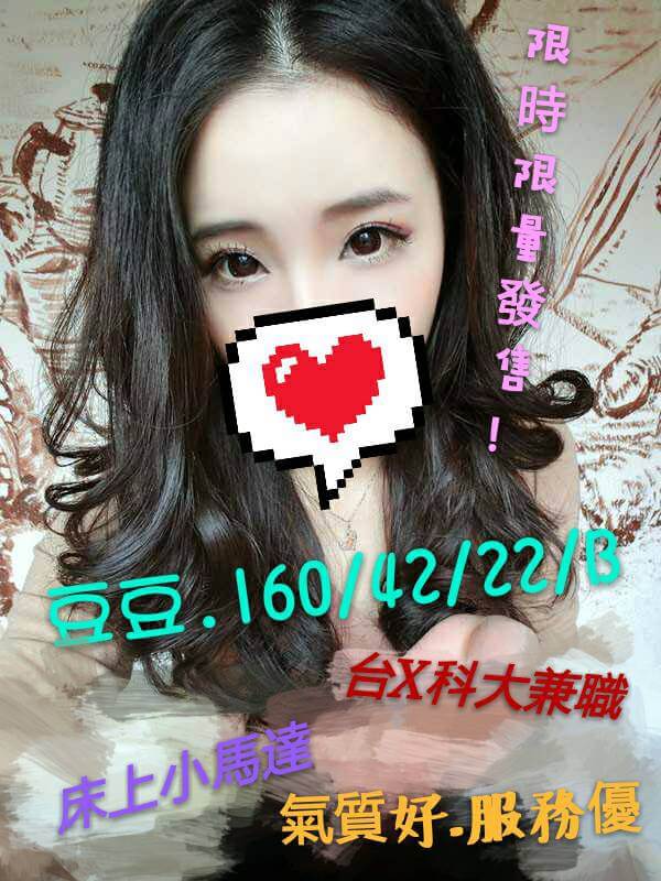 仟色新竹外送 雪情 酒店辣椒 總裁秘書